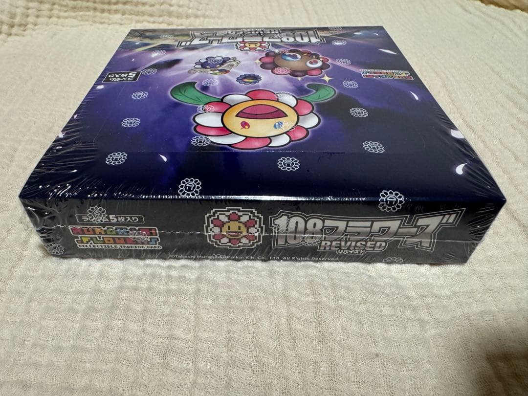 時間限定 村上隆108フラワーズ リバイスド revised Flowes