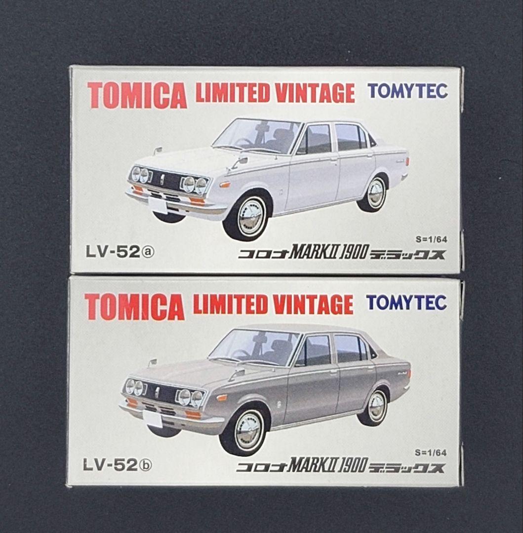 【新品】TOMICALIMITEDVINTAGE コロナMARKⅡ1900DX。