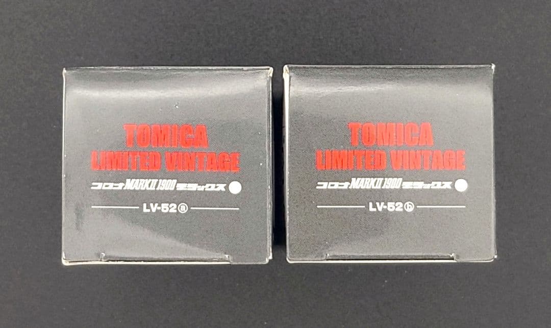 【新品】TOMICALIMITEDVINTAGE コロナMARKⅡ1900DX。