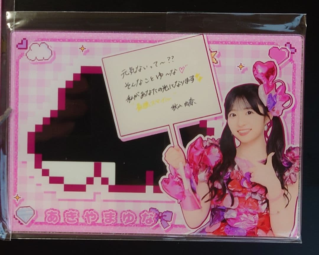 専用出品　AKB48グッズセット