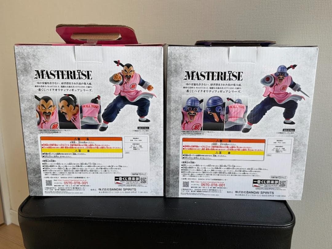 ドラゴンボール　一番くじ　摩訶不思議大冒険　桃白白　セット