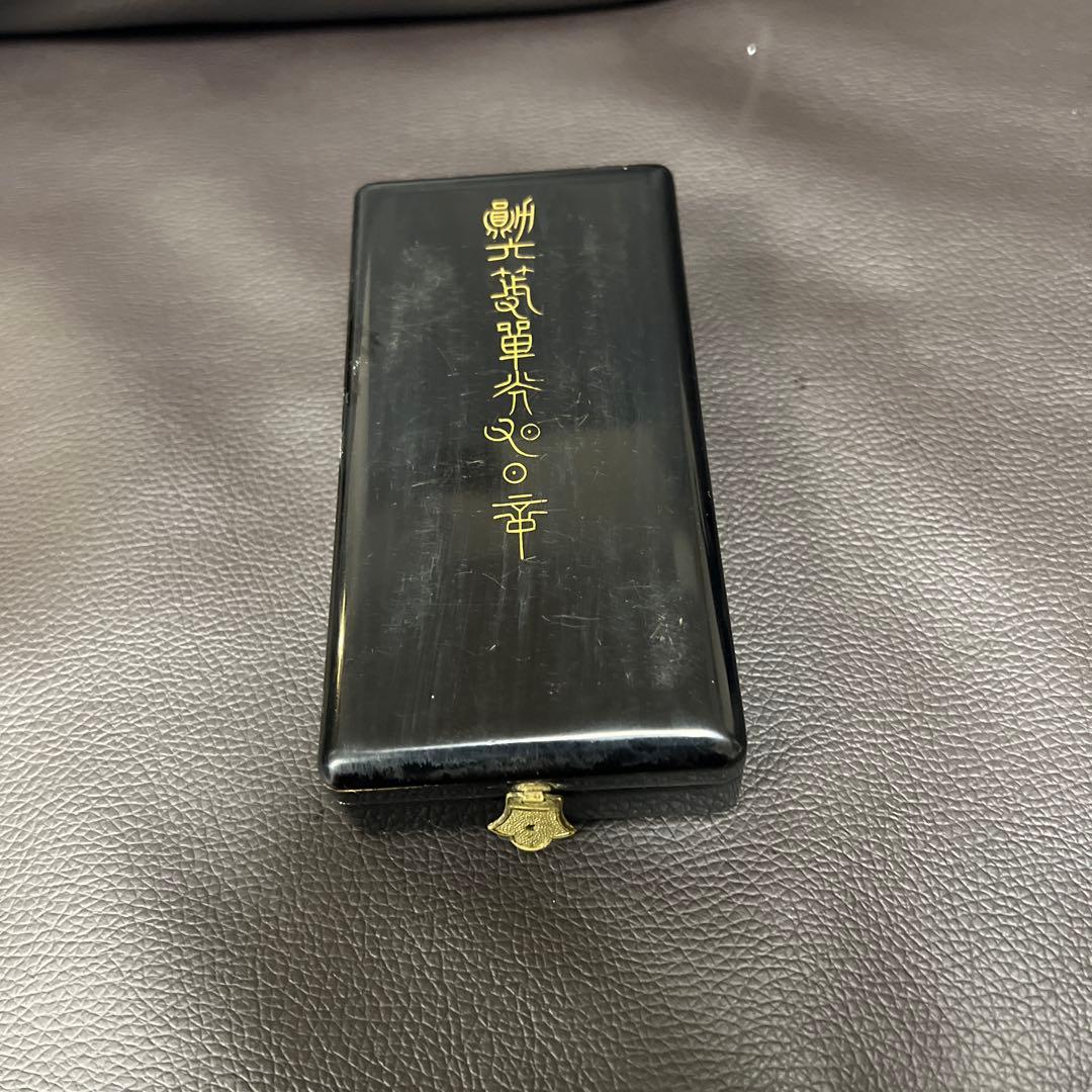 『アラレ３号』　大日本帝国 旧日本軍　功四級金鵄勲章　勲六等単光旭日章