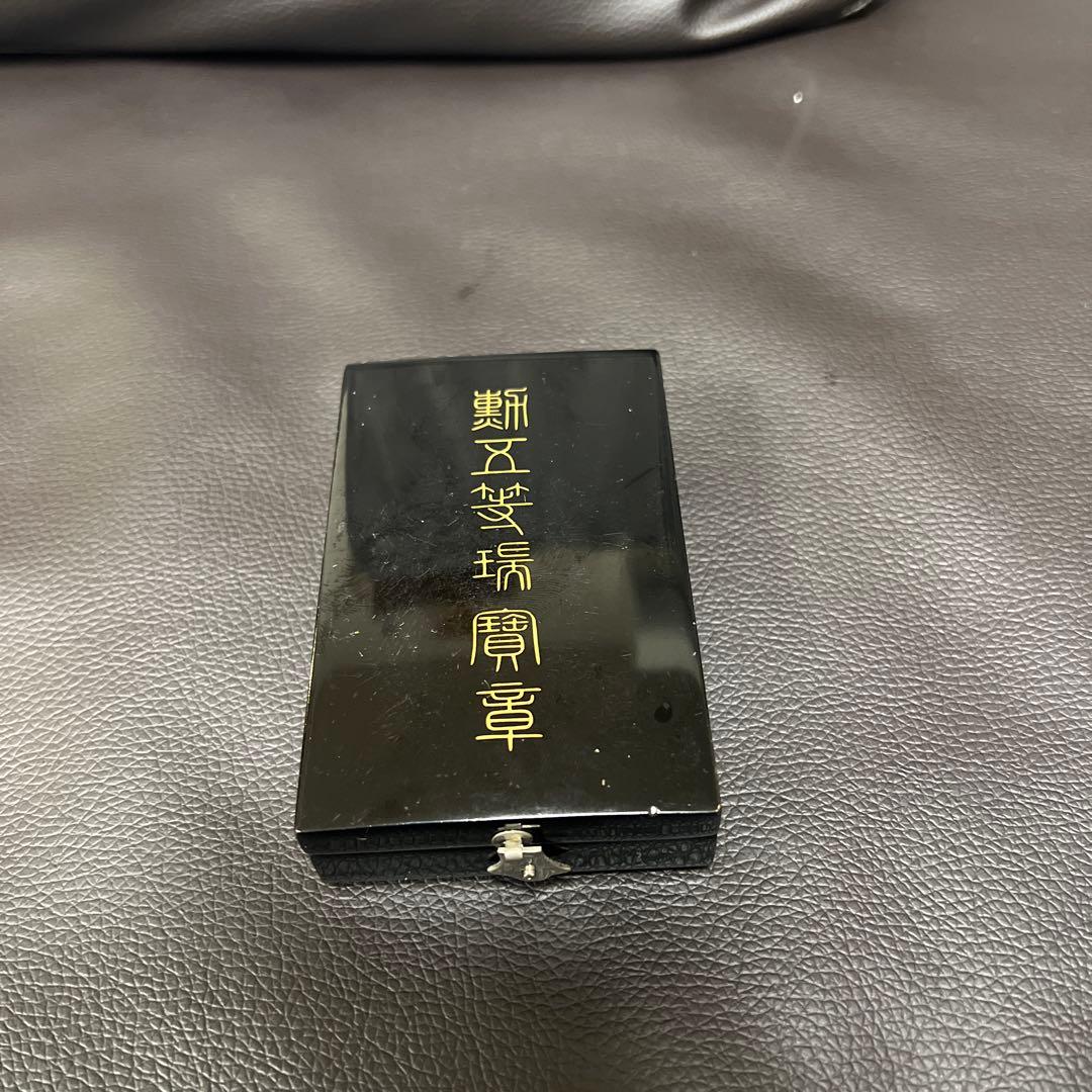 『アラレ３号』　大日本帝国 旧日本軍　功四級金鵄勲章　勲六等単光旭日章