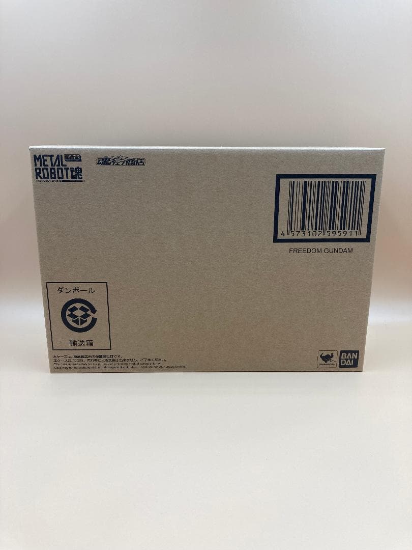 L ROBOT魂 ＜SIDE MS＞ フリーダムガンダム