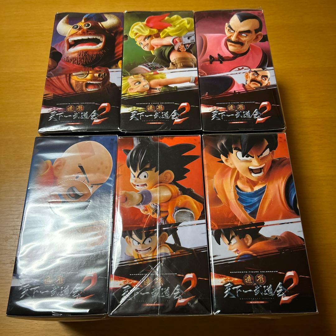 ドラゴンボール フィギュア 造形天下一武道会2 新品未開封 6体コンプセット