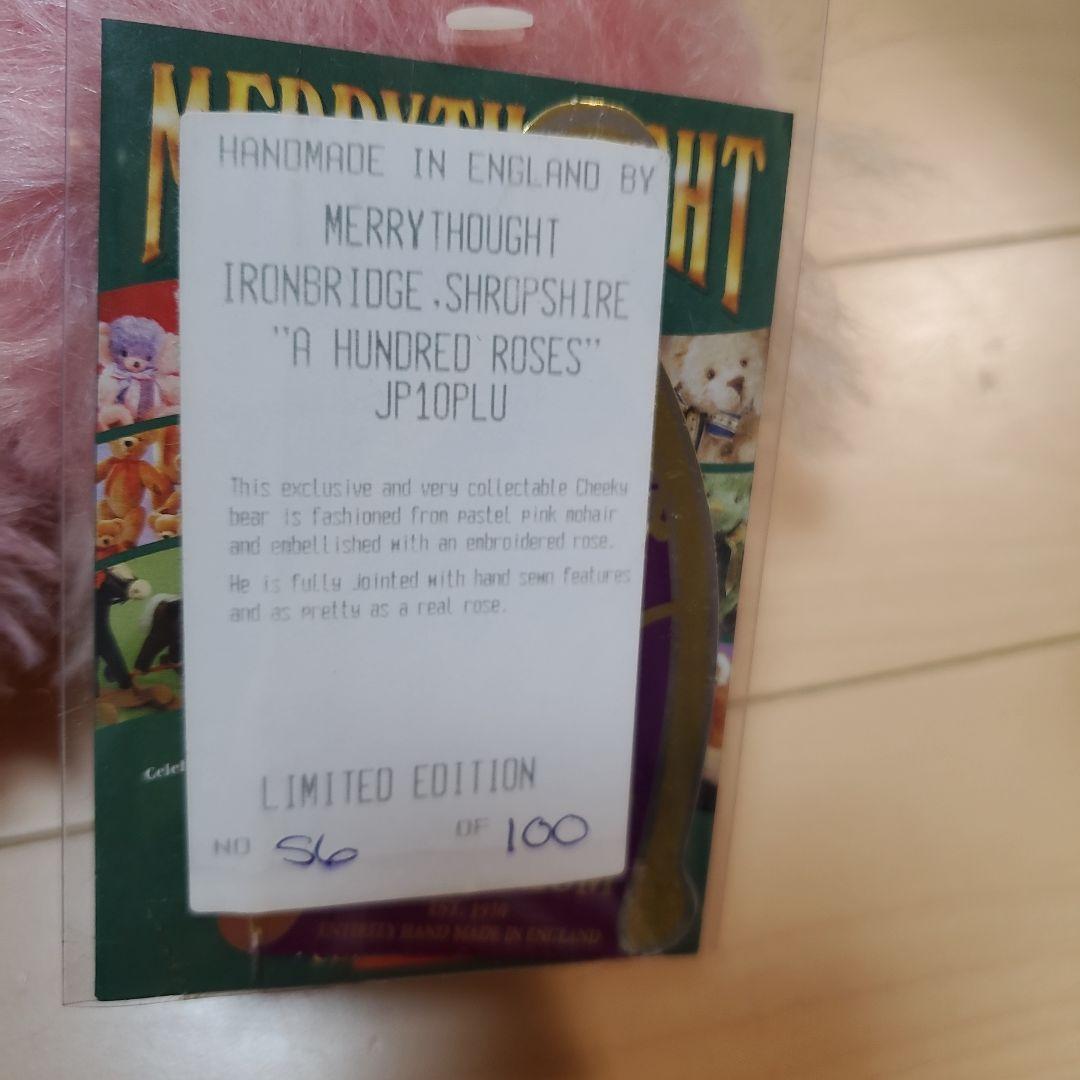 【限定100体】メリーソート　チーキー　高島屋限定　テディベア　ピンク　モヘア
