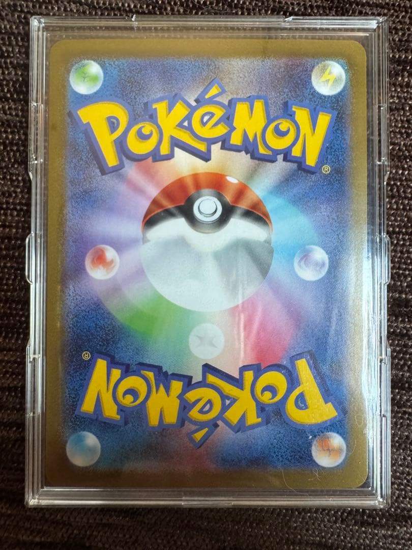 メガルカリオex MUR