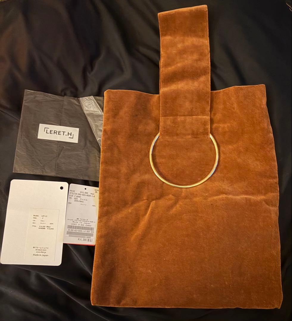 サック・カレ LERET.H ルレアッシュ マロン/キャメル◆タグ有新品未使用