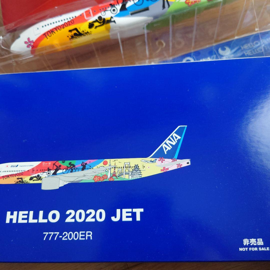 ANA 777-200ER HELLO2020JET 1:200 フライトタグ