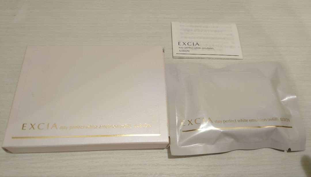 アルビオン　エクシアAL ステイパーフェクトエマルジョンNA201　ケース