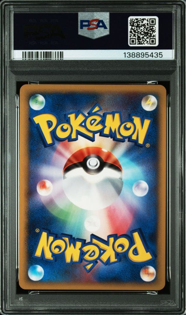 PSA10 ダーテング キラ DPBP ポケモンカード