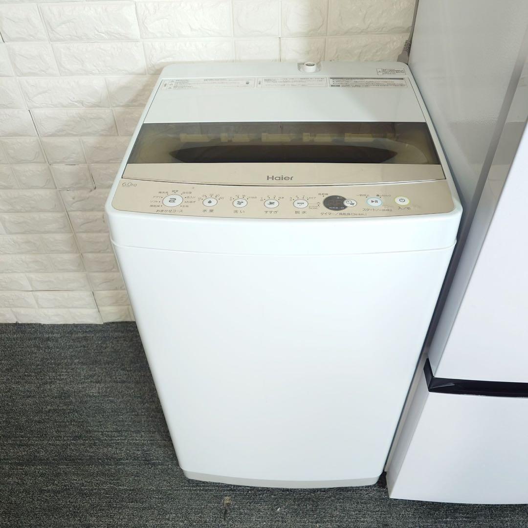 生活家電 2点セット 冷蔵庫 154L 洗濯機 6kg 1人暮しD114