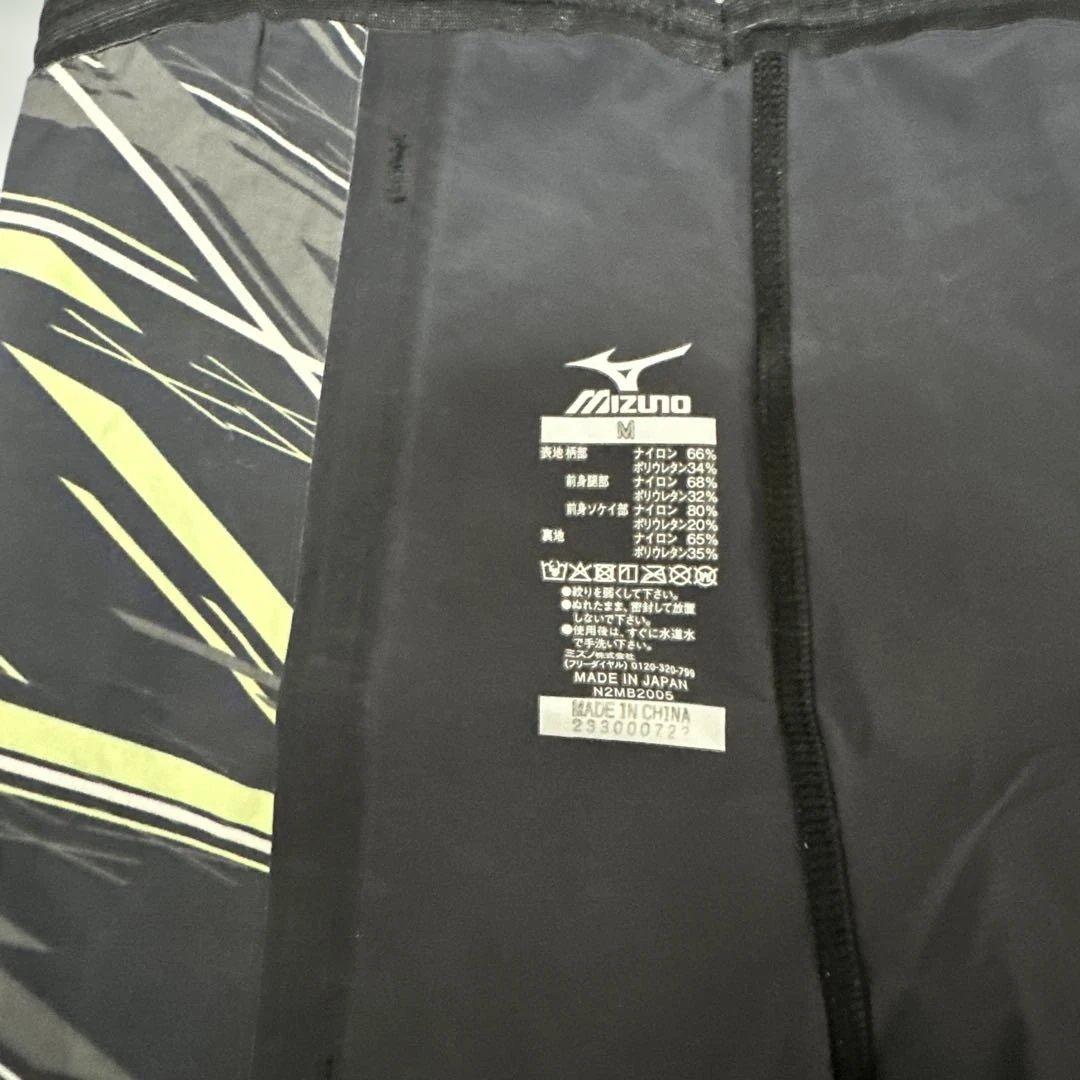 Mizuno 競泳水着 GX SONIC NEO SL