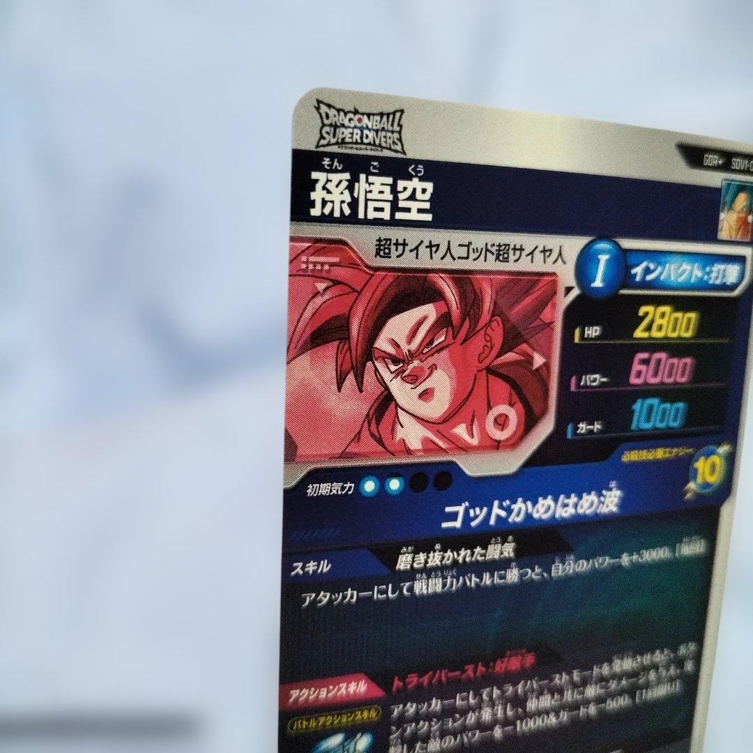 sdv1−002 パラレル