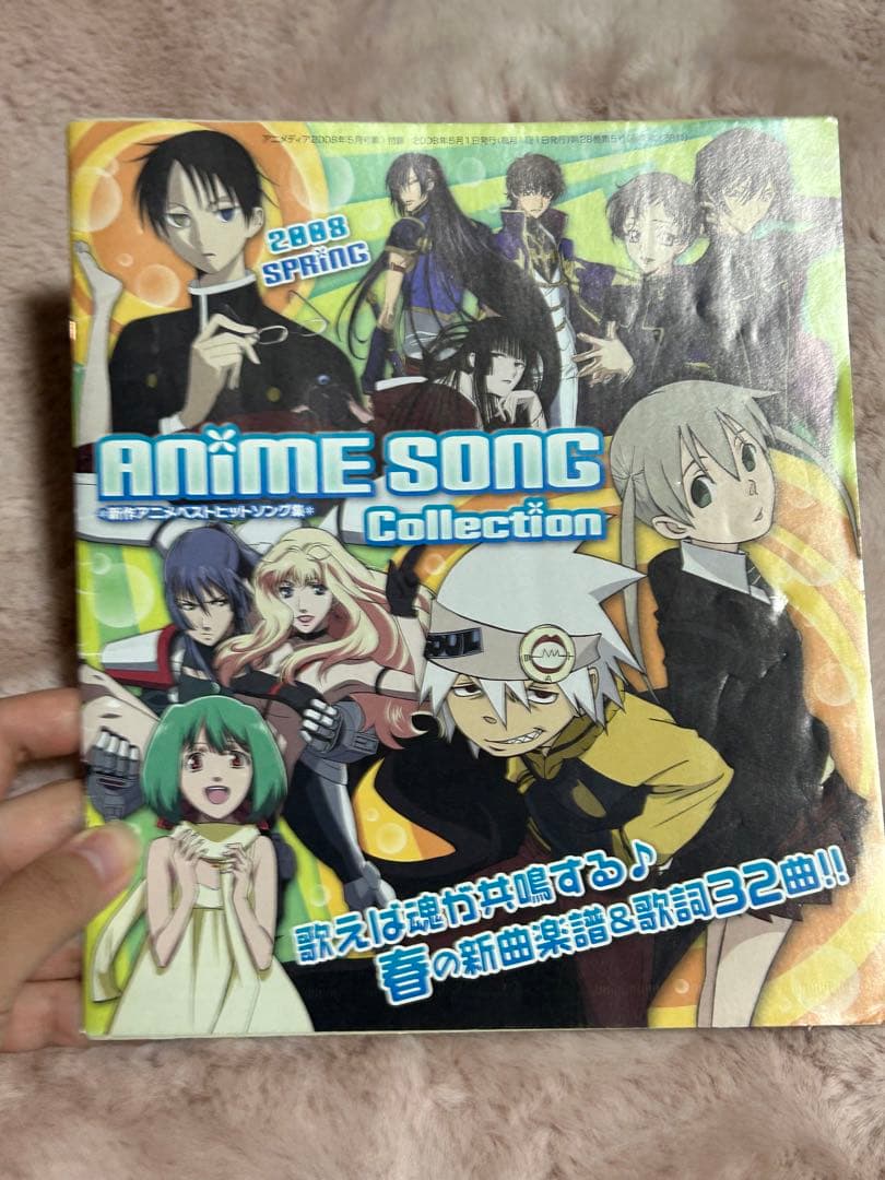 ソウルイーター グッズ セット マカ キッド ブラックスター