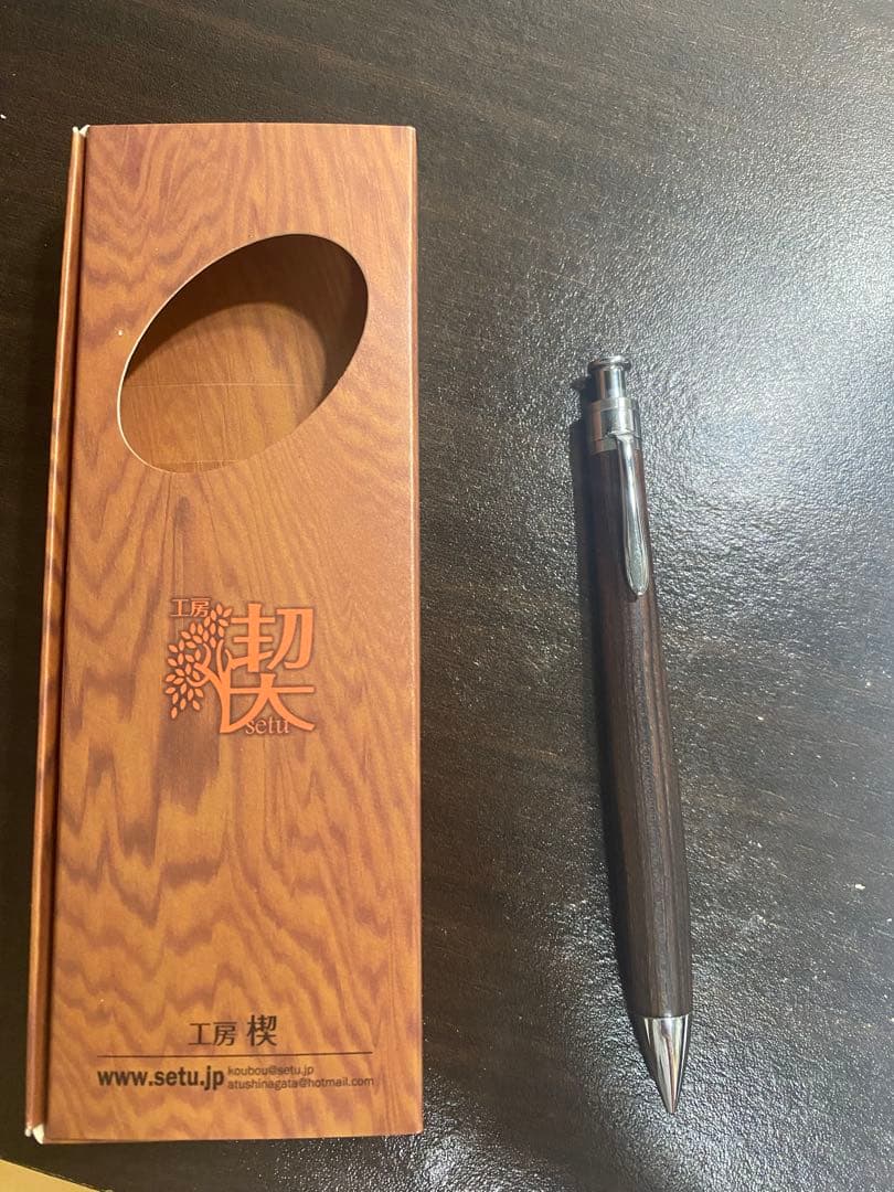 工房楔　キングウッド