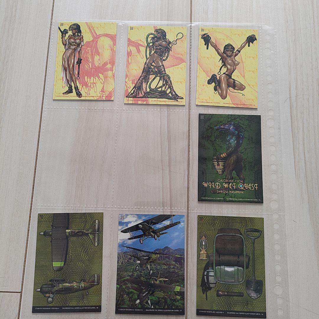 【士郎正宗】GALGREASE004 WILDWETQUEST 6枚