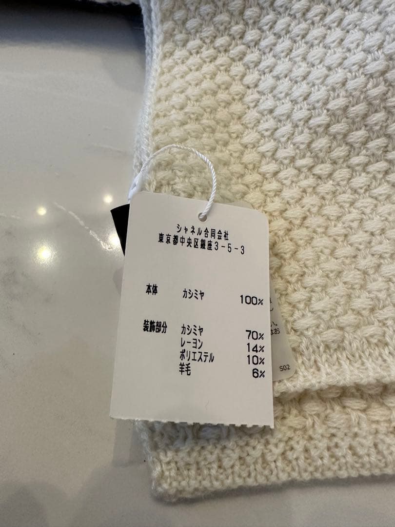 新品　CHANEL マフラー　スカーフ