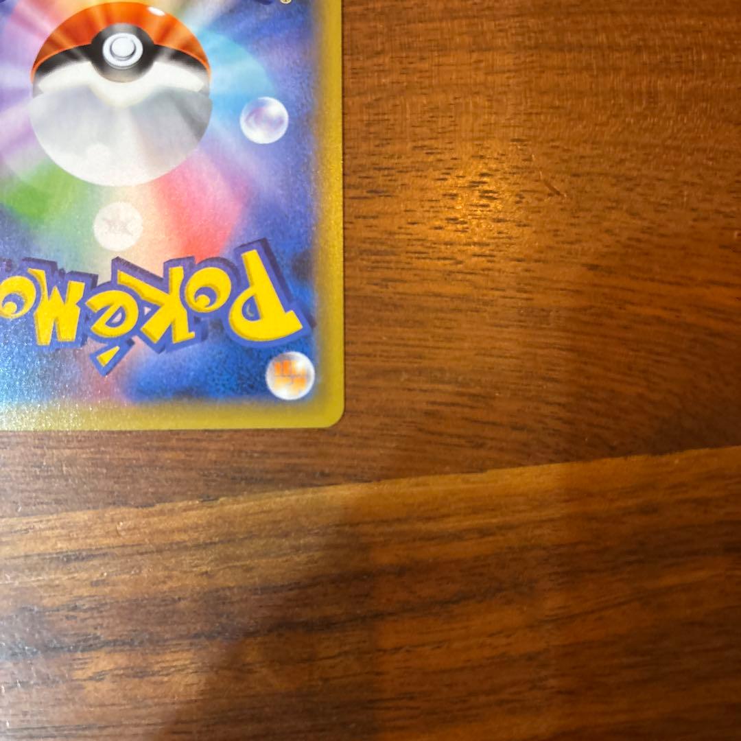 のピカチュウ プロモカードパック 25th ANNIVERSARY editi…