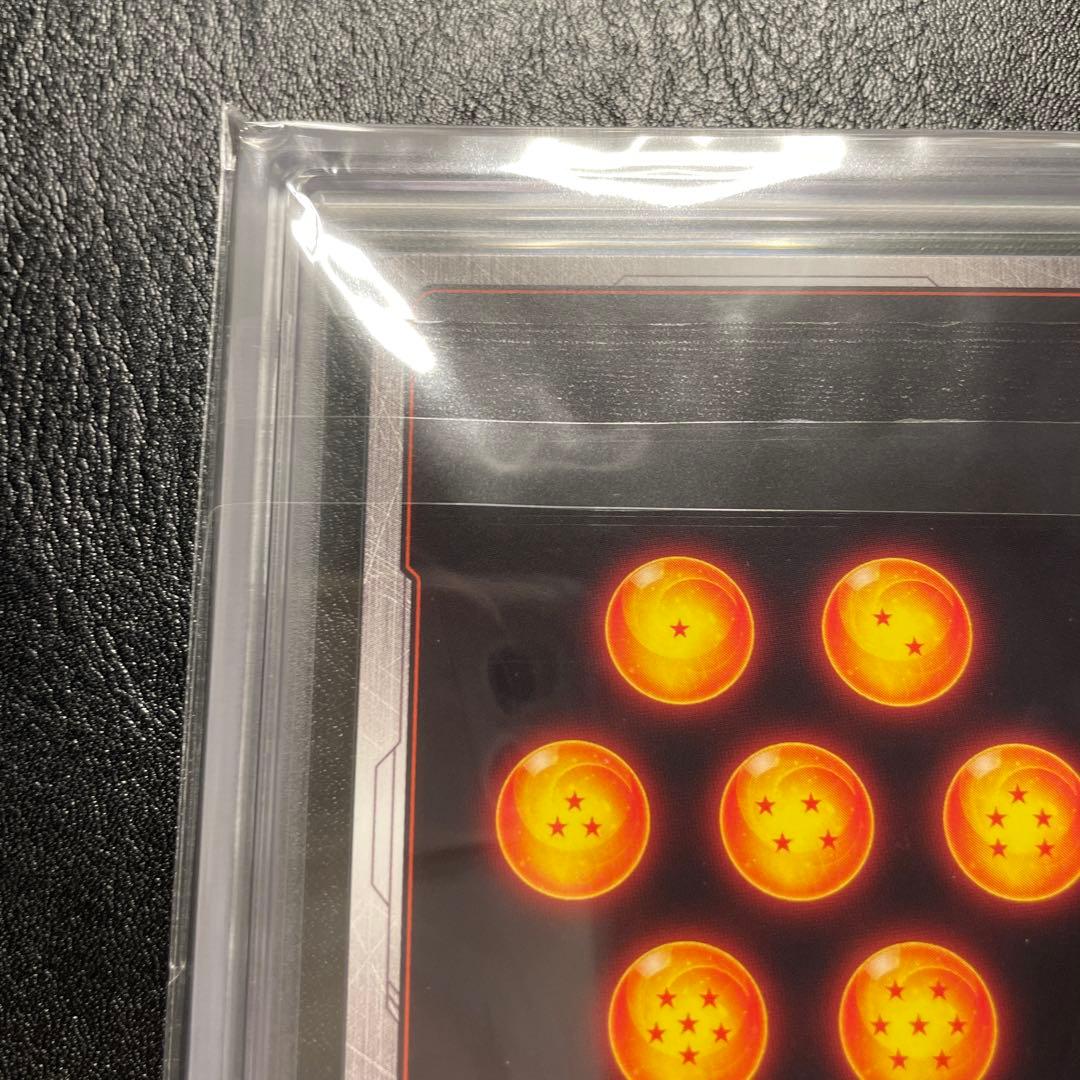 孫悟飯幼年期 scrパラレル ars10