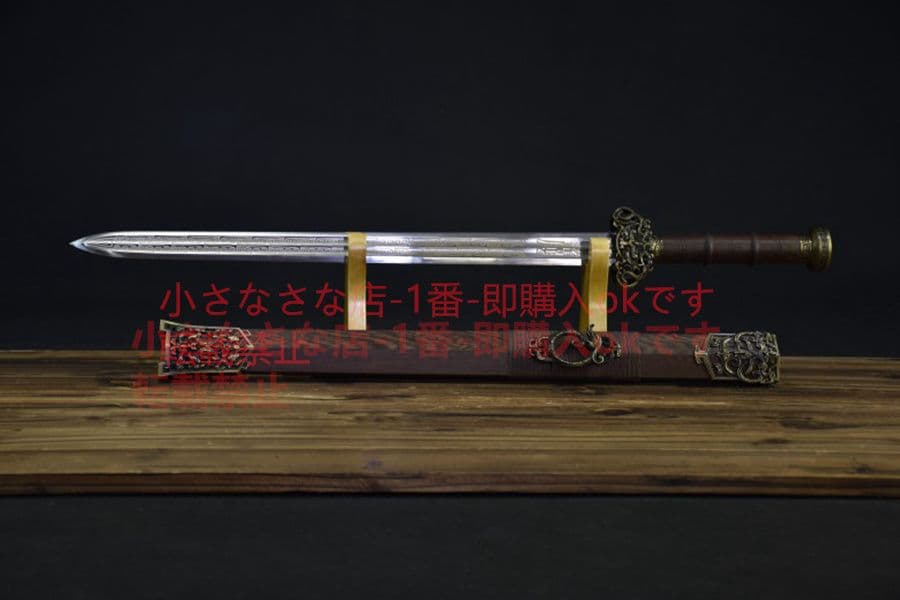 ぐるぐる回る 古兵器   武具　刀装具　日本刀　模造刀   居合刀