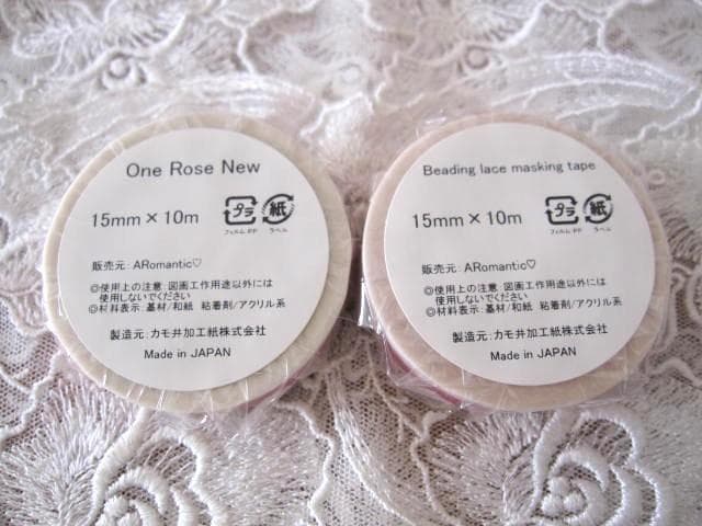 アロマンティック3点♡LALACROMANTICロールシール＆レースと薔薇マステ