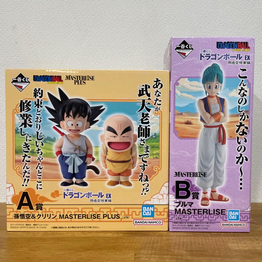 一番くじ　ドラゴンボールEX フィギュアコンプセット　孫悟空修行編