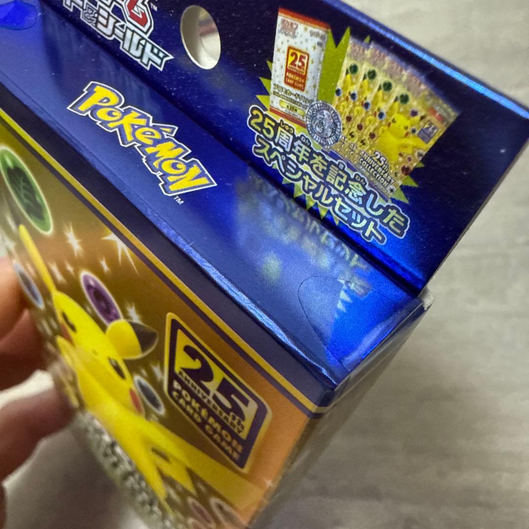 ポケモンカード25th まとめ　コレクション品