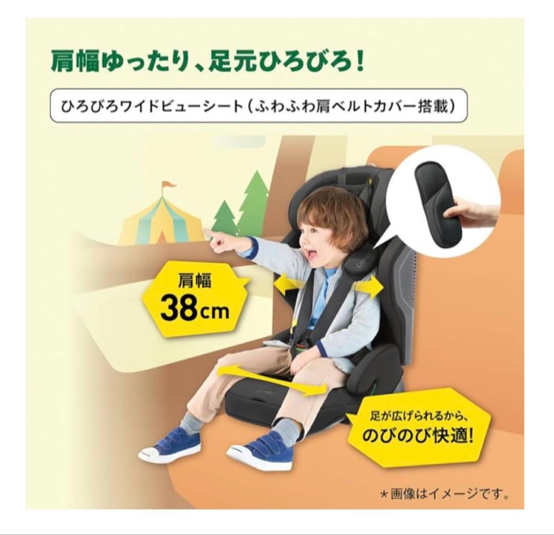 Combi チャイルドシートジョイトリップアドバンス ブラック2025購入⭐︎美品