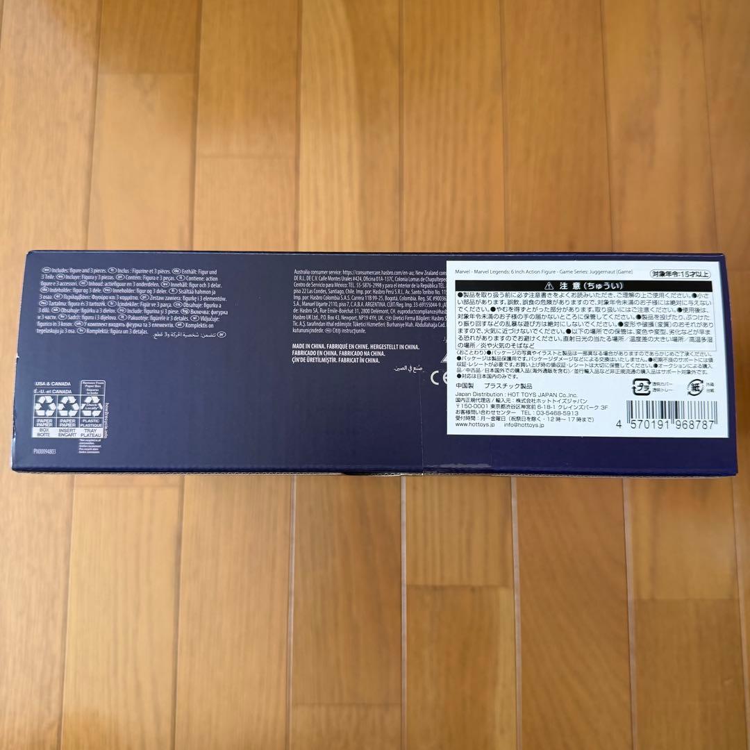マーベルレジェンド ジャガーノート ゲーマーバース 未開封