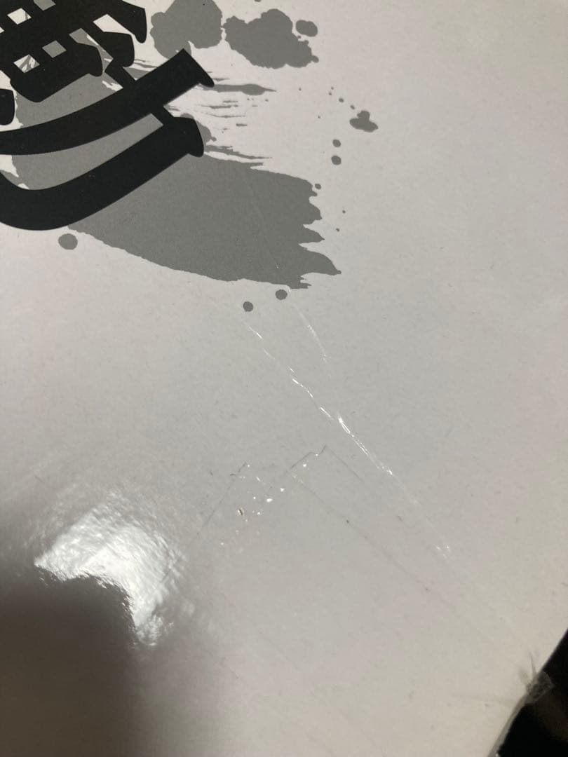 ワンピース　一番くじ　覇ノ躍動　トリプルチャンス　カイドウ フィギュア