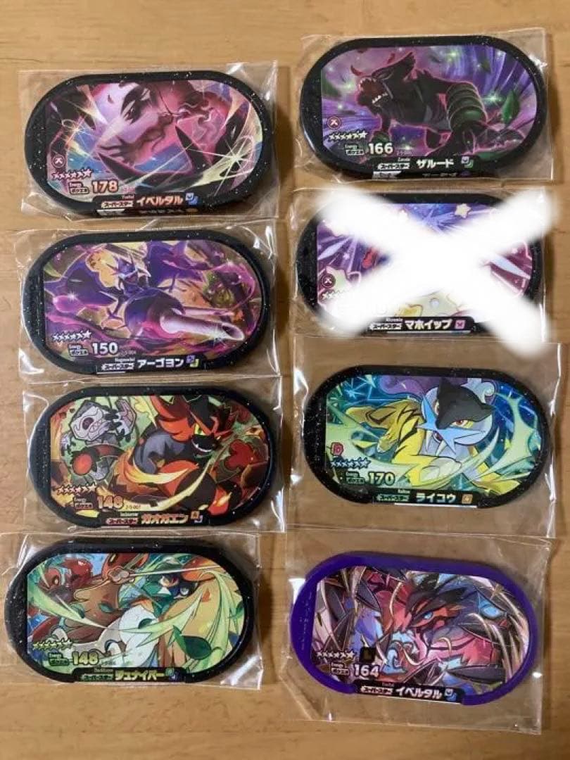 ポケモンメザスタ　スーパースター　レガシータグ