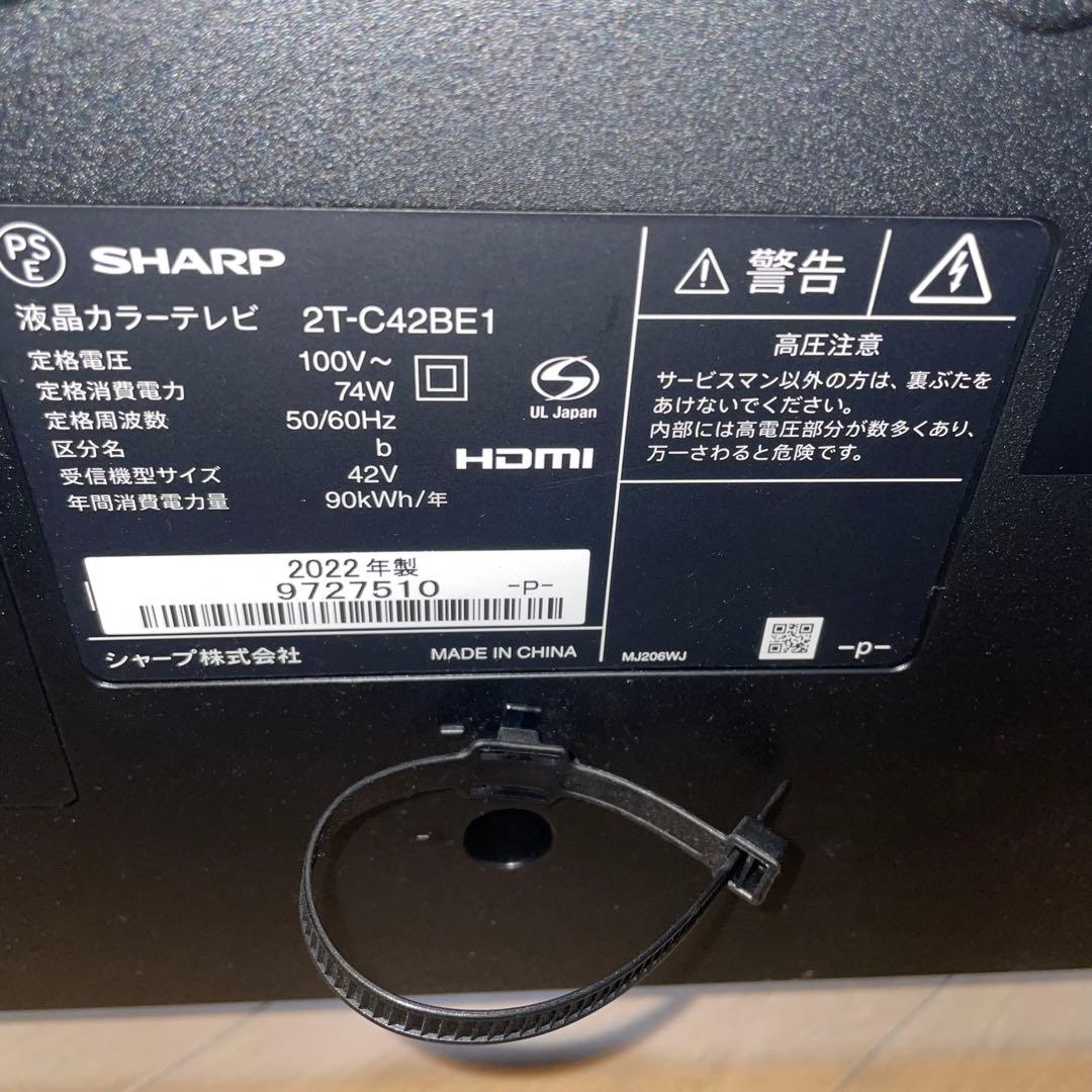 シャープ 42V型 フルハイビジョン 液晶テレビ AQUOS 2T-C42BE1