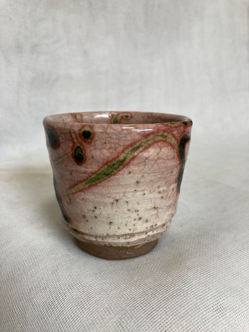 ナガ専用瀬戸焼／弥七田織部湯呑／昭19