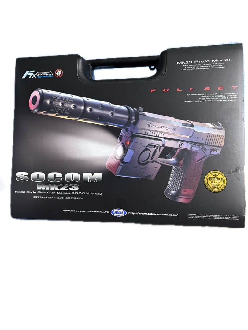 東京マルイ　MK23 フルセット