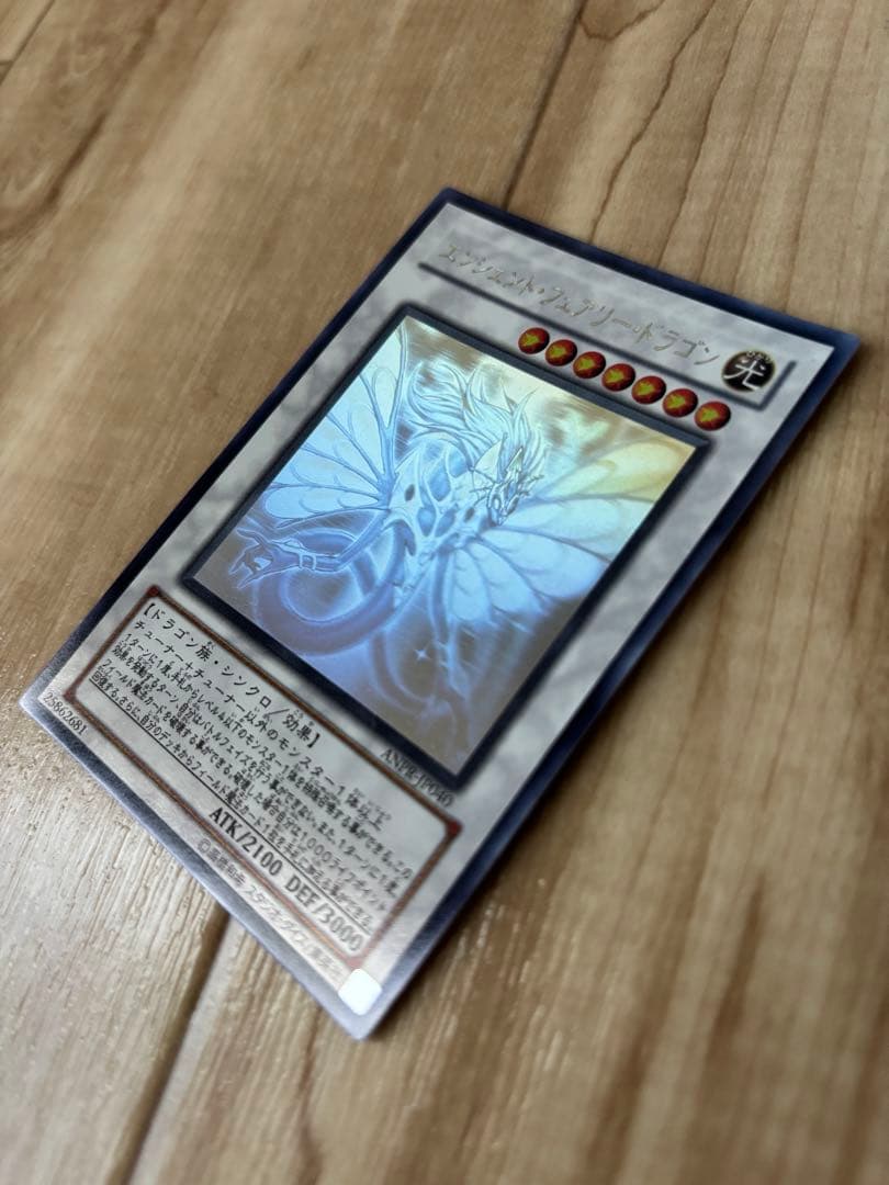 は*と様 遊戯王 ホログラフィックレア セット
