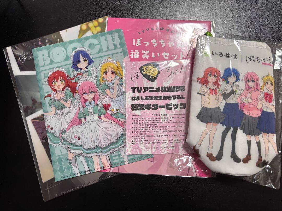 ぼっち・ざ・ろっく！　グッズまとめ