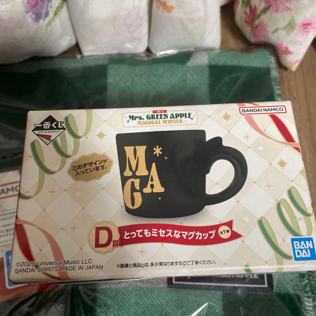 ミセスグリーンアップル　一番くじ　C賞　ストール　D賞　ミセスなマグカップ