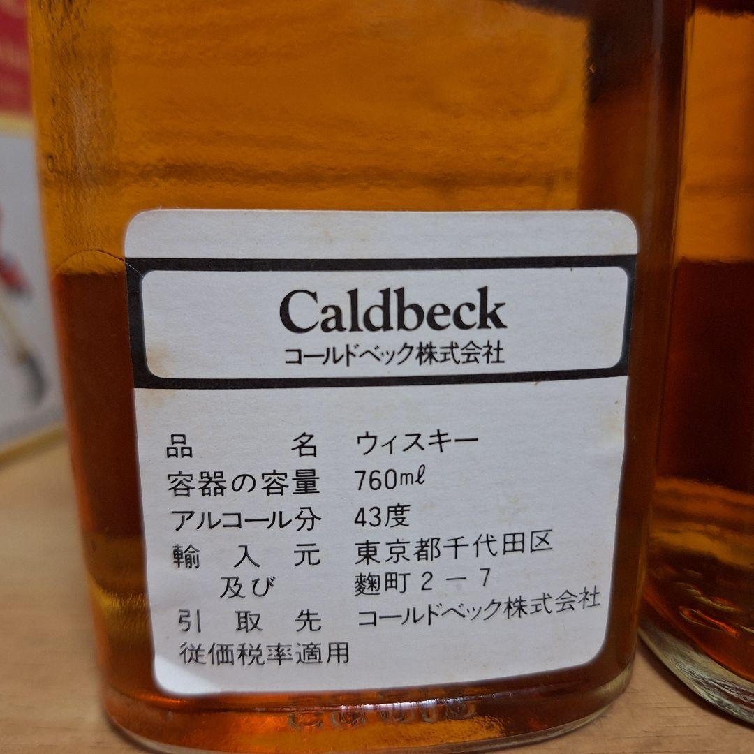 ２本セット　Johnnie Walker　ジョニーウォーカー　Red Label