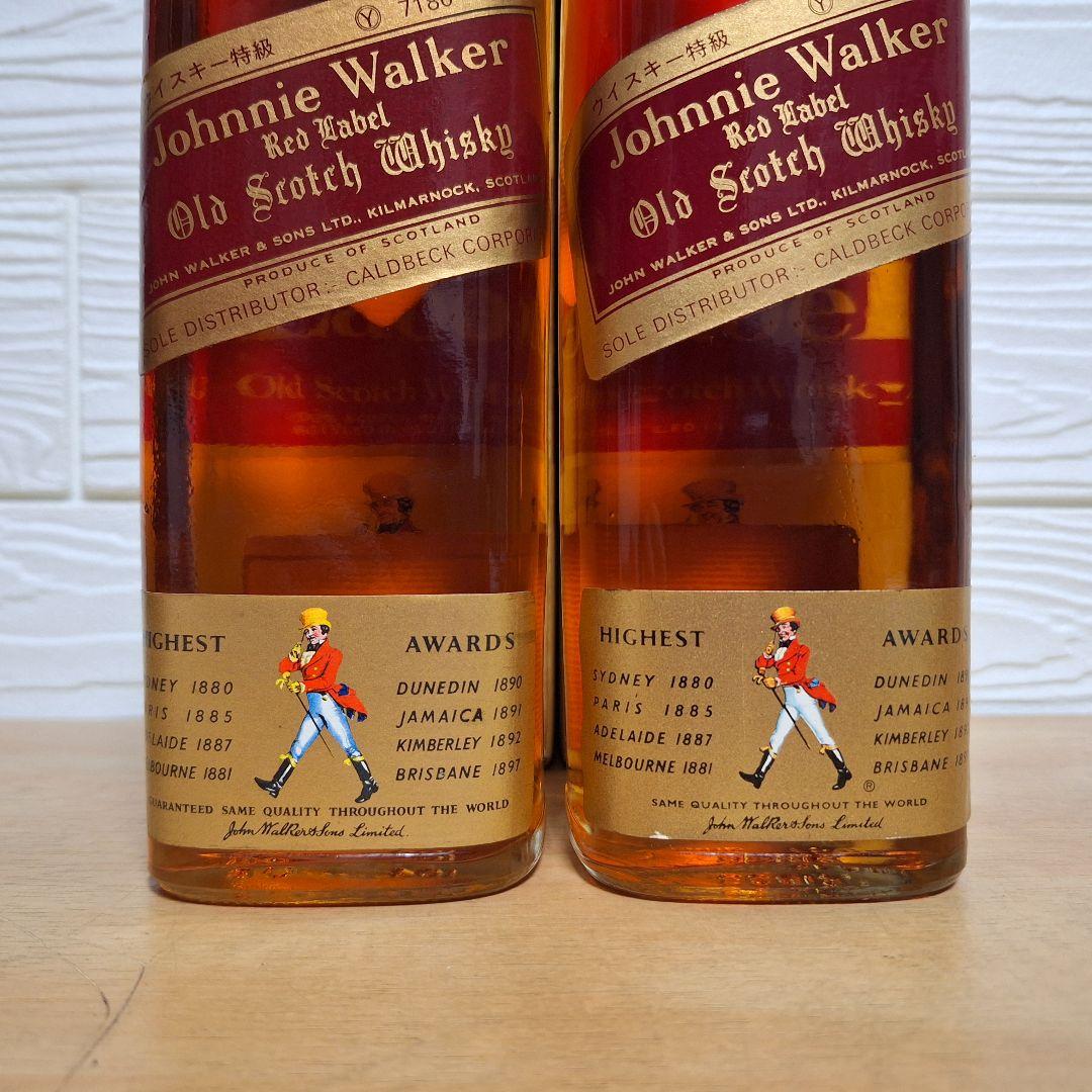 ２本セット　Johnnie Walker　ジョニーウォーカー　Red Label