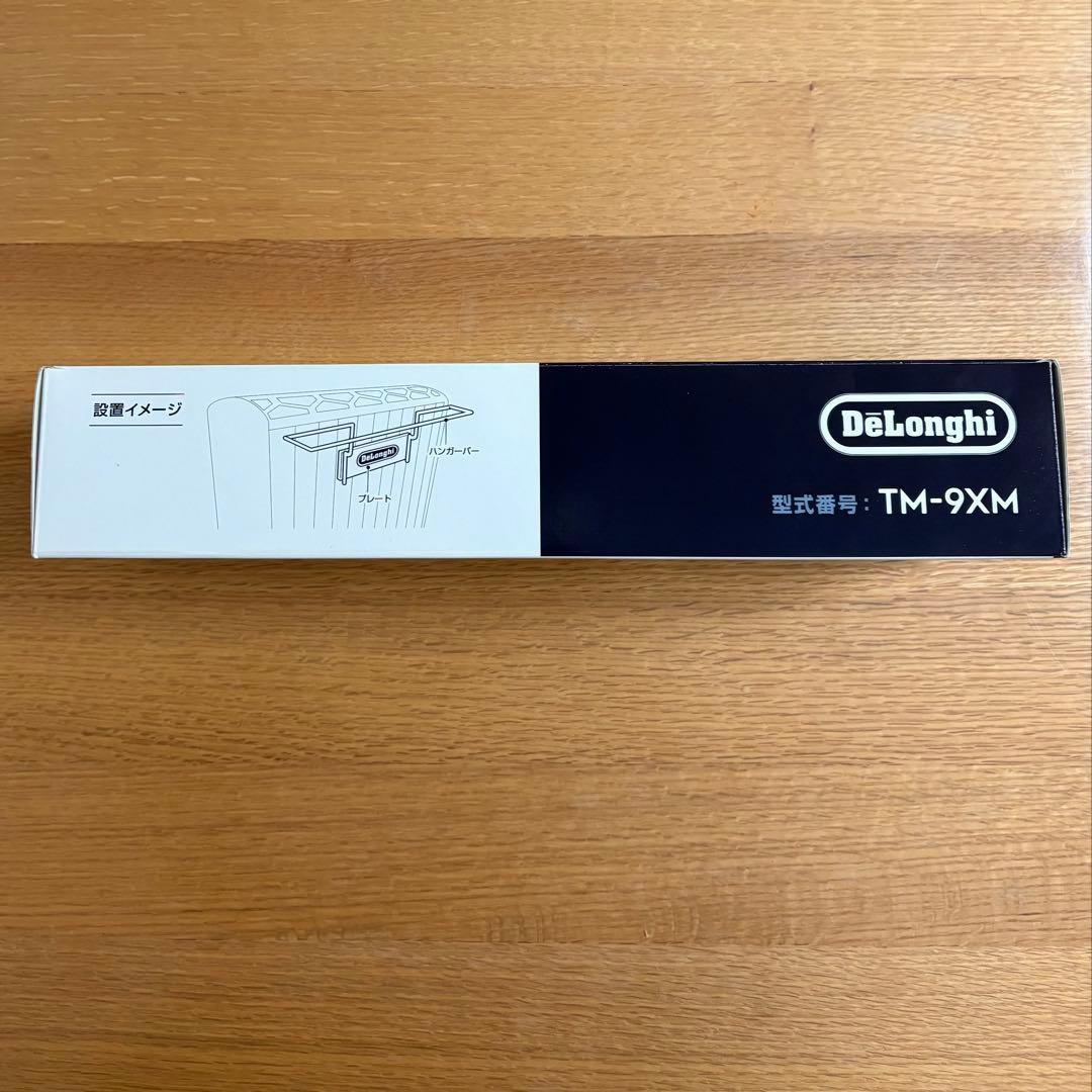 デロンギ マルチダイナミックヒーター MDHU15-BKトップハンガー付き