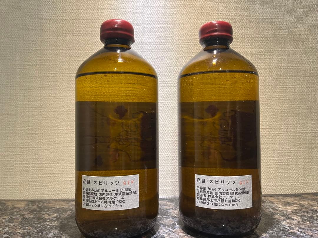 【2本セット】アルケミエ 辰巳蒸留所 WET. MMXXIV GIN