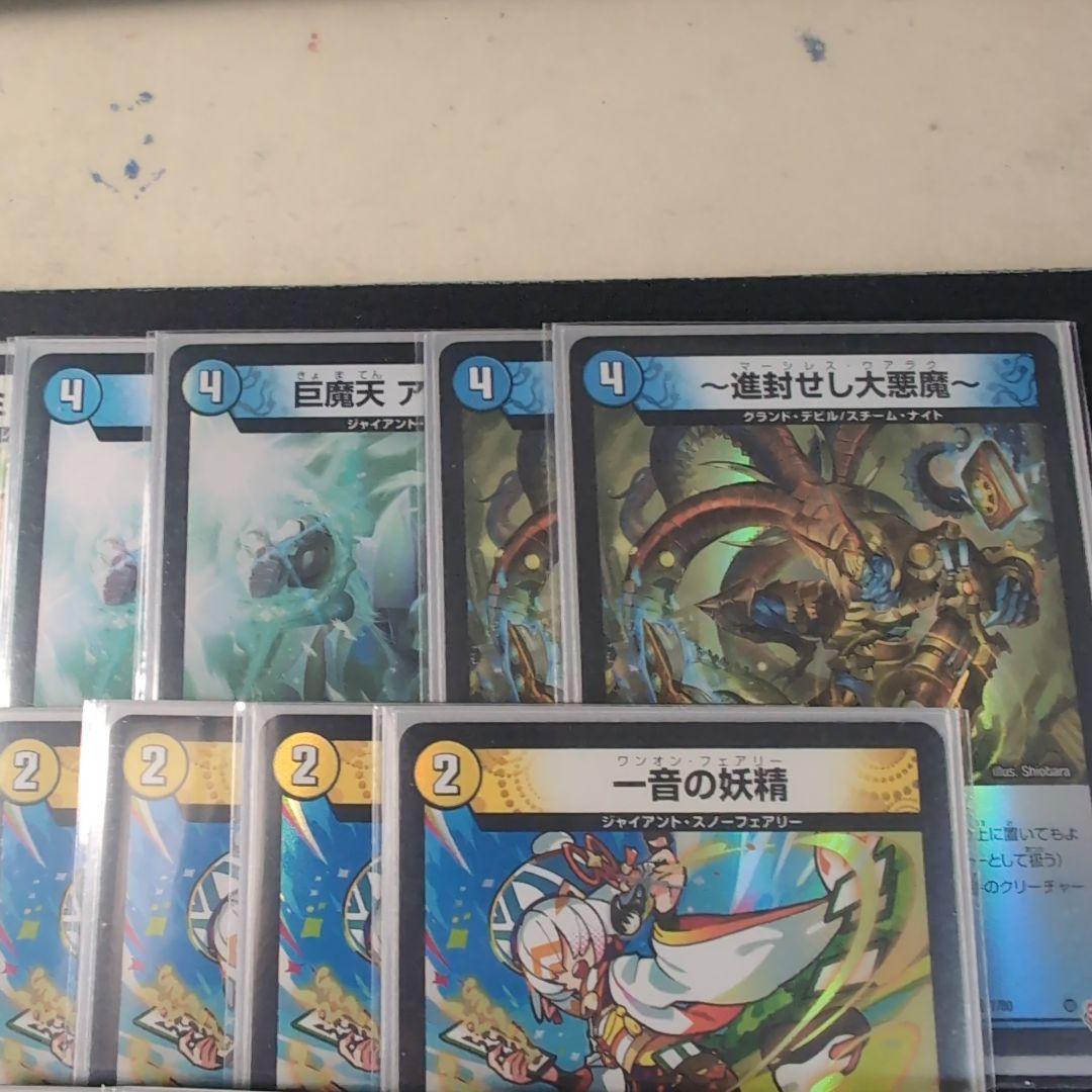 最安値　環境デッキ　CS優勝構築　超高レート　トリーヴァゴルギーオージャー