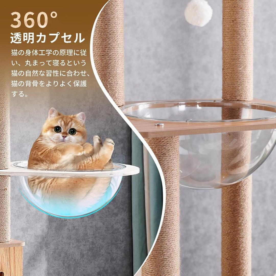 猫塔 キャットタワー 高さ161㎝ ハンモック 木製 スリム 組み立て簡単