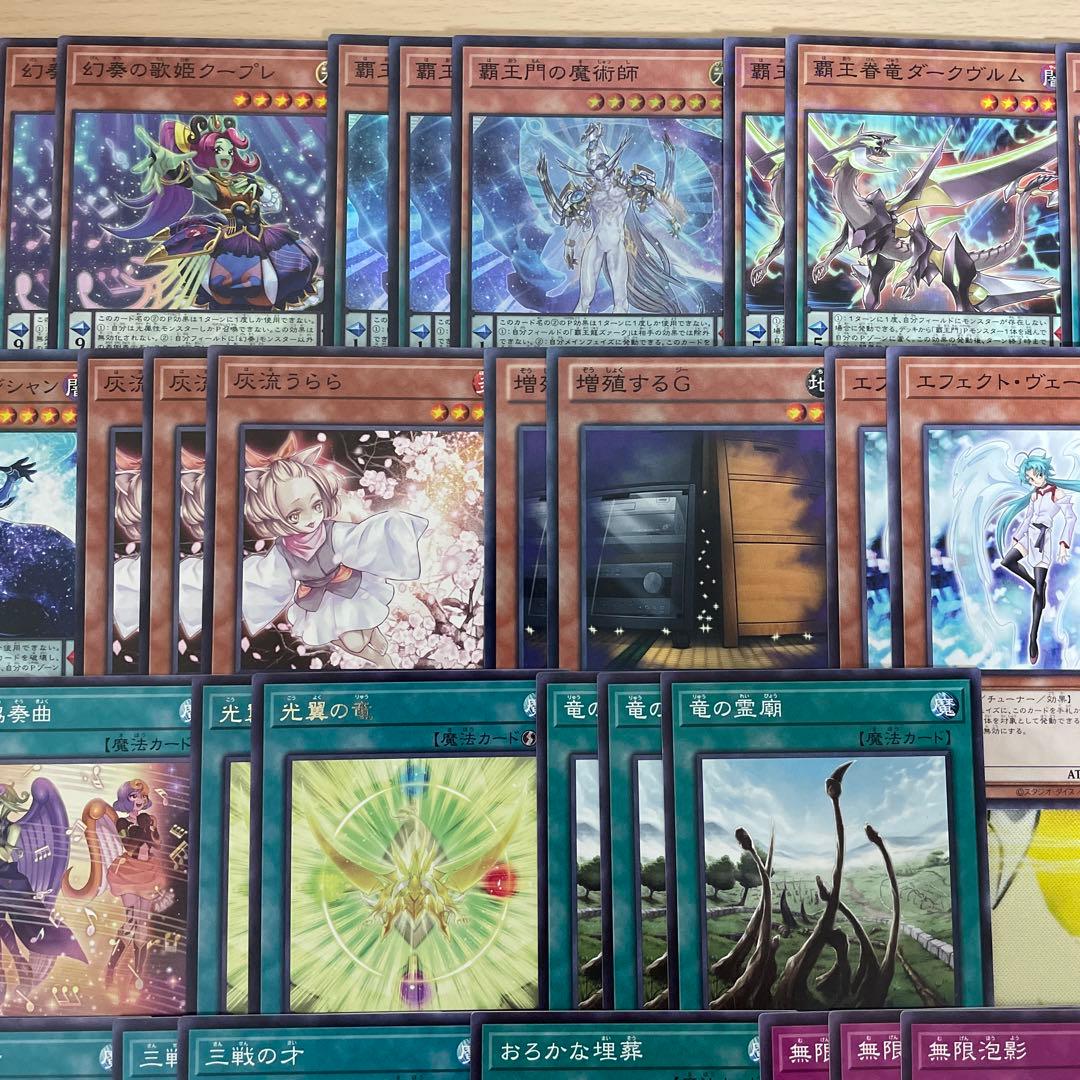 大会優勝構築 幻奏デッキ オスティナート モーツァルト ソナタ ハーモニスト