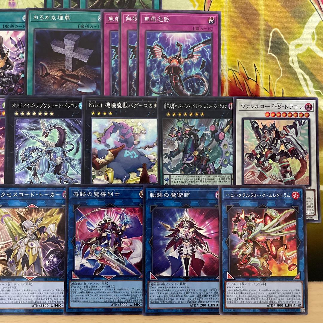 大会優勝構築 幻奏デッキ オスティナート モーツァルト ソナタ ハーモニスト