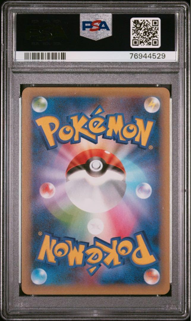 【PSA10 連番4枚セット】ひかるコイキング 25周年記念プロモカード