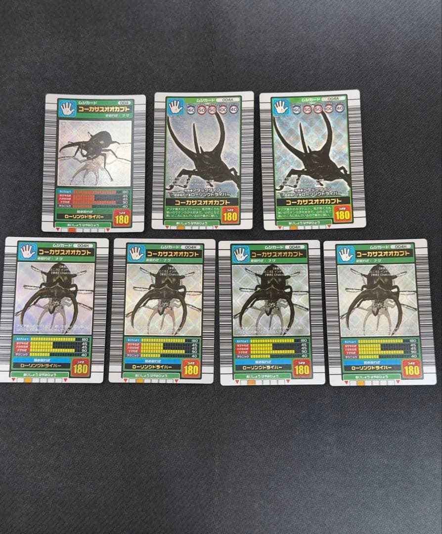 ムシキングカード　セット