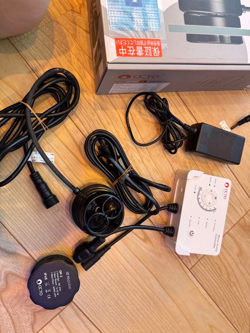 Octo pulse2 水流ポンプ