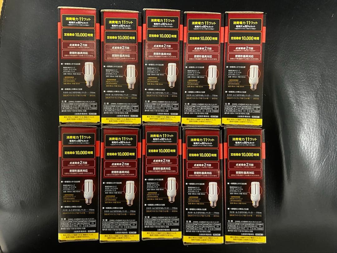 10個セット 東芝REAL電球形蛍光灯 電球色EFD15EL/11-Z口金E26